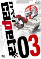 Capeta - DVD 03.jpg